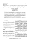 Научная статья на тему 'STUDY OF THE LIQUID-PHASE HYDROGENATION OF BENZENE IN THE PRESENCE OF METAL-POLYMER COMPLEXES BASED ON POLYVINYLPYRIDINES'