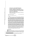 Научная статья на тему 'Study of the properties of plasma deposited layers of nickel-chrome-aluminium-yttrium coatings resistant to oxidation and hot corrosion'