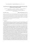 Научная статья на тему 'STUDY OF THE RESISTIVE SWITCHING AND ELECTRODE DEGRADATION IN AL/TIO2/FTO THIN FILMS UPON THERMAL TREATMENT IN REDUCING ATMOSPHERE'