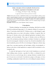 Научная статья на тему 'Study on dynamics of electro-hydraulic vibration device for vibratory experiments of steel piles in coral reefs'