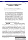 Научная статья на тему 'STUDY ON MICROBIOLOGICAL QUALITY OF VENDER CHICKEN LIVERS IN JALALABAD CITY'