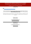 Научная статья на тему 'STUDY ON THE PREVALENCE OF HEPATITIS B VIRUS INFECTION IN ODISHA STATE OF INDIA (2021-2022)'