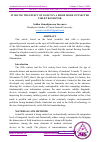 Научная статья на тему 'STUDYING THE EFFECT OF LIGHT ON A DIODE MODE CONNECTED FIELD TRANSISTOR'