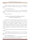 Научная статья на тему 'СТУПЕНИ К СВОБОДЕ: КОМПАРАТИВНЫЙ АНАЛИЗ ДВУХ ДОКУМЕНТОВ ЦАРСКОЙ РОССИИ'