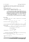 Научная статья на тему 'Sturm-Liouville abstract problems for the second order differential equations in a non commutative case'