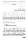 Научная статья на тему 'Sturm-Liouville problem with general inverse symmetric potential'
