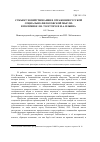 Научная статья на тему 'Субъект хозяйствования в отражении русской социально-философской мысли: в полемике Л. Н. Толстого и И. А. Ильина'