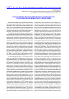 Научная статья на тему 'Субъективное право и юридическая обязанность в механизме правового регулирования'