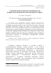 Научная статья на тему 'СУБЪЕКТЫ ИДЕОЛОГИЧЕСКОГО ПРОИЗВОДСТВА В ОБЩЕСТВАХ МОДЕРНОГО И ПОСТМОДЕРНОГО ТИПОВ'