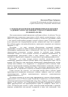 Научная статья на тему 'Субъекты правотворческой инициативы в Республике Таджикистан и в зарубежных странах (сравнительн-правовой анализ)'