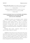 Научная статья на тему 'СУБЪЕКТЫ ПРОИЗВОДСТВА ПО РАССМОТРЕНИЮ ЗАЯВЛЕНИЙ НА СОВЕРШЕННЫЕ НОТАРИАЛЬНЫЕ ДЕЙСТВИЯ ИЛИ ОТКАЗ В ИХ СОВЕРШЕНИИ'