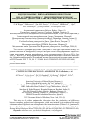 Научная статья на тему 'SUBSTANCE-INDUCED OR SUBSTANCE-ASSOCIATED PRIMARY PSYCHOSES? CONTINUING THE DISCUSSION. A RESPONSE TO I.A. FEDOTOV, ET AL'