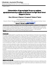 Научная статья на тему 'Substantiation of agroecological factors on soybean agrophytocenoses by analysis of variance of the Right-Bank Forest-Steppe in Ukraine'