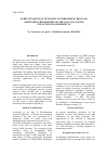 Научная статья на тему 'Substantiation of necessity of performing regular monitoring researches of the Azov sea water pollution by oilproducts'