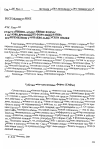 Научная статья на тему 'Субстантивно-адъективные формы и основы временых форм индикатива в современном карачаево-балкарском языке'