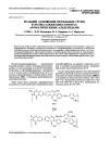 Научная статья на тему 'Substitution of methyl groups in poly[(2-alkyl)quinazolones] by aromatic aldehydes'
