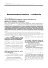 Научная статья на тему 'Сучасні методики проведення розрізів при виконанні верхньої та середньої рітідектомії'