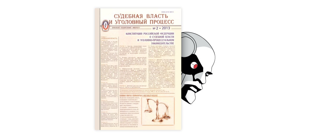 История российской адвокатуры: краткий обзор (