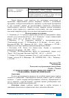 Научная статья на тему 'СУДЕБНАЯ ЗАЩИТА ПРАВ И СВОБОД ЧЕЛОВЕКА И ГРАЖДАНИНА: ПОНЯТИЕ И ПРИЗНАКИ'