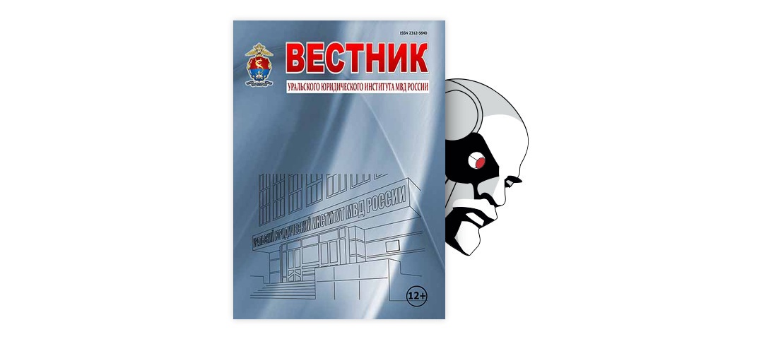 «Никакого отношения к науке распространяемые Г.Б.Дерягиным мерзости не имеют»