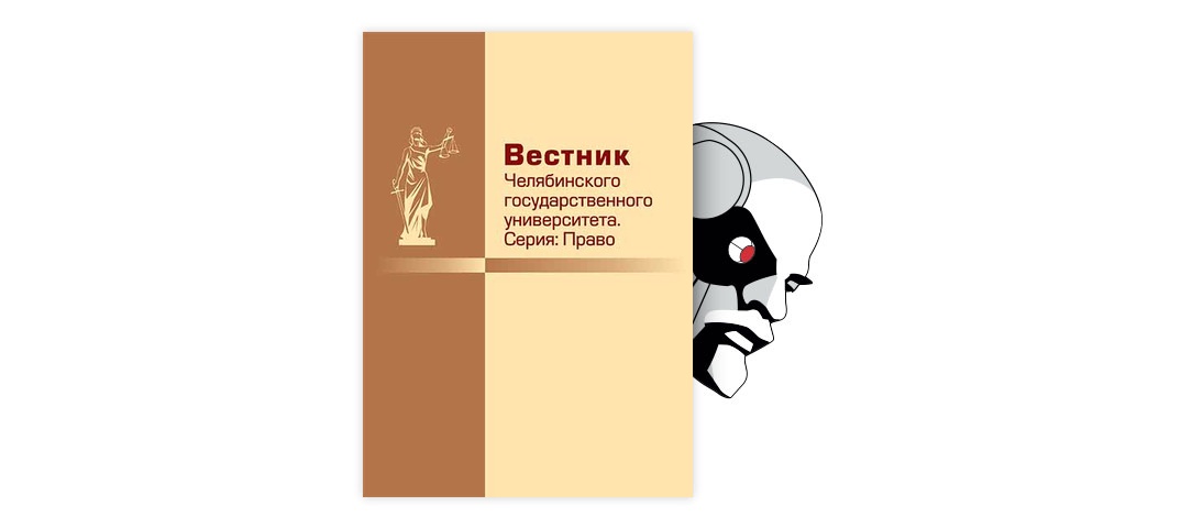 Лекция № 15 Экспертиза спорных половых состояний и при поло­вых преступлениях