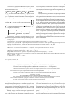 Научная статья на тему 'Судебно-медицинская оценка пирогенных реакций'