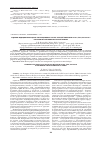 Научная статья на тему 'Судебно-медицинская оценка популяционных частот аллелей локусов D16S539, TH01, d3s51358 у бурятского населения Восточной Сибири'