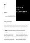 Научная статья на тему 'SUFISM AND PARASUFISM'