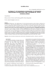 Научная статья на тему 'SUITABILITY OF REFERENCE STANDARDS TO INTEGRATE ERGONOMICS IN ARCHITECTURE: AN EMPIRICAL STUDY IN BANGLADESH'