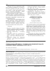 Научная статья на тему 'Суицидальные действия в г. Тюмени и юге Тюменской области (западная Сибирь): динамика за 2007-2012 гг'