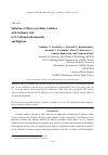 Научная статья на тему 'Sulfation of microcrystalline cellulose with sulfamic acid in N,N-dimethylformamide and diglyme'