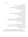 Научная статья на тему 'Sulfocomplexes of oleic acid and their application as a corrosion inhibitor'