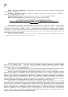 Научная статья на тему 'Сулодексид в комплексном лечении больных атеротроботическим поражением артерий нижних конечностей'