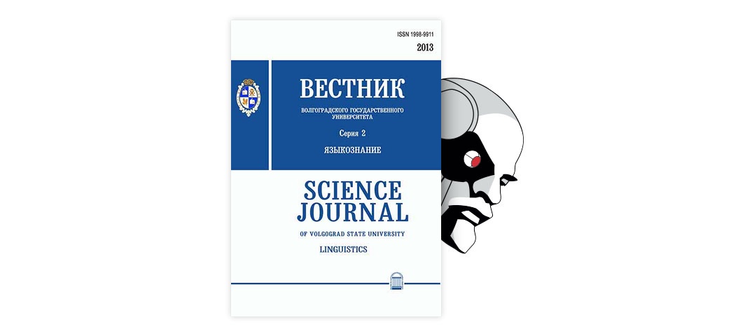 Сочинение по теме Вводные, вставные конструкции и обращения в поэтической речи М.Ю. Лермонтова