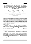 Научная статья на тему 'Supercomputer application integral characteristics analysis for the whole queued job collection of large-scale HPC systems'