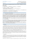 Научная статья на тему 'Surface topology, electrophysical properties and formation mechanism of tin(ii) sulfide thin films'