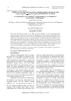 Научная статья на тему 'SURFACES OF CRYSTALLIZATION AND PHASE RELATIONS IN THE 6Ag2Se+Ag8SiTe6<->6Ag2Te+Ag8SiSe6 RECIPROCAL SYSTEM'