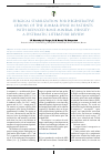 Научная статья на тему 'Surgical stabilization for degenerative lesions of the lumbar spine in patients with reduced bone mineral density: a systematic literature review'