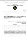 Научная статья на тему 'СУРРОГАТНОЕ МАТЕРИНСТВО: ТОЧКА СТОЛКНОВЕНИЯ ИНТЕРЕСОВ'