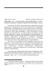 Научная статья на тему 'СУРРОГАТНОЕ МАТЕРИНСТВО В ТРАНСНАЦИОНАЛЬНОЙ СРАВНИТЕЛЬНОЙ ПЕРСПЕКТИВЕ'