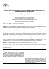 Научная статья на тему 'Survey on serum acetylecholinesterase (SAChE) activity in selected farming communities at risk of organophosphate exposure, Southern Ghana'