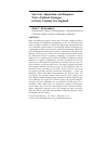 Научная статья на тему 'SURVIVAL, ADAPTATION, AND BARGAINS: NATIVE POLITICAL STRATEGIES IN EARLY COLONIAL NEW ENGLAND'