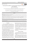 Научная статья на тему 'SURVIVAL PREDICTIVE MODEL FOR SEVERE TRAUMA PATIENTS USING PROTEASES/ANTIPROTEASES SYSTEM COMPONENTS'