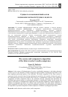 Научная статья на тему 'СУЩНОСТЬ И КОМПОНЕНТНЫЙ СОСТАВ МЕДИАКОМПЕТЕНТНОСТИ БУДУЩЕГО ПЕДАГОГА'