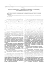 Научная статья на тему 'Сущность интегративных проектов по математике и информатике, их проектирование и реализация'