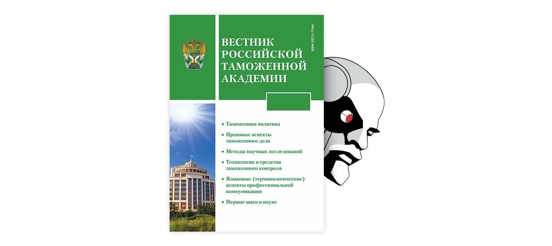 Контрольная работа по теме 'Инструкция чинам сыскных отделений' (1910 г.), её содержание и значение