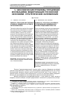 Научная статья на тему 'СУЩНОСТЬ, СТРУКТУРА И ОСОБЕННО- СТИ МОБИЛЬНОЙ КОММЕРЦИИ КАК ФОРМЫ ПРЕДПРИНИМАТЕЛЬСТВА'