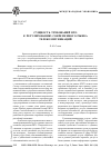 Научная статья на тему 'Сущность требований ВТО к регулированию современного рынка телекоммуникаций'