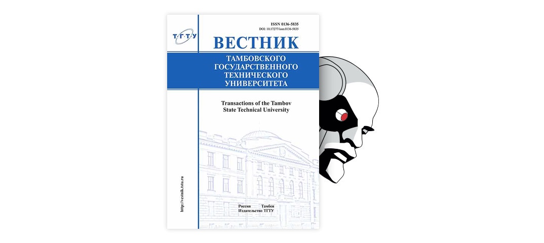 Практическое применение вихревой трубки (трубка Ранке)