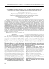 Научная статья на тему 'Sustainable intensification of agricultural systems in Iran for adaptation to climate change: opportunities and challenges'
